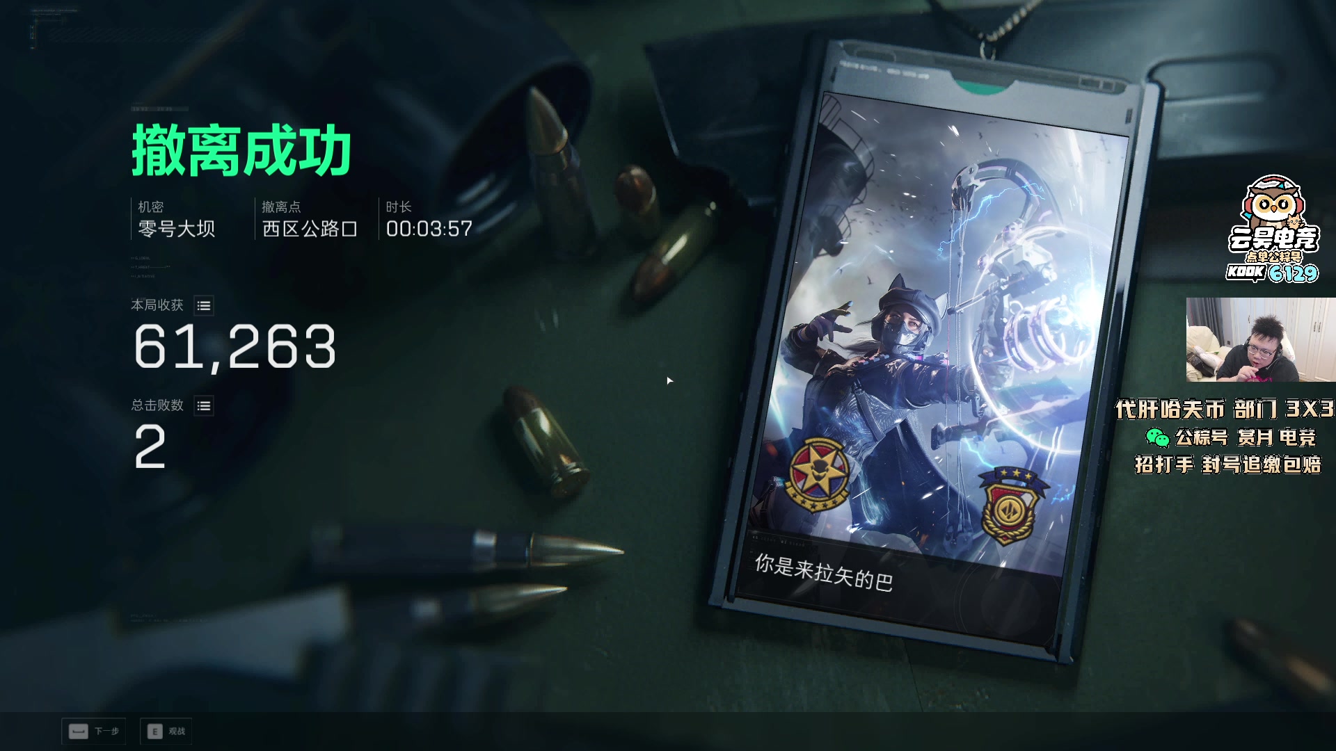 【2025-11-20 11点场】pigff：【PIGFF】7点猪神赏金赛