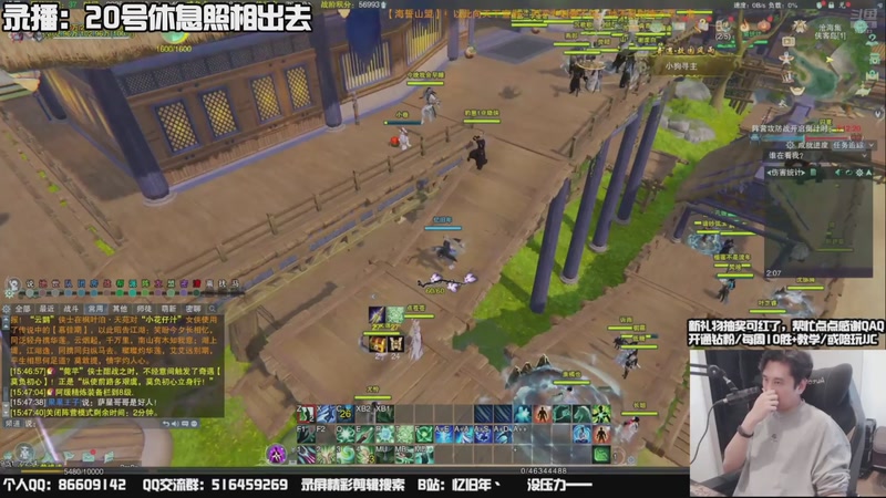 【2025-11-20 05点场】忆旧年丶：【奶花】散排冲2600~