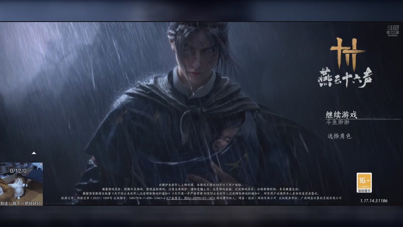 【2025-11-20 12点场】我们的渺渺：燕云肉冬瓜肥渺重金求止咳良方