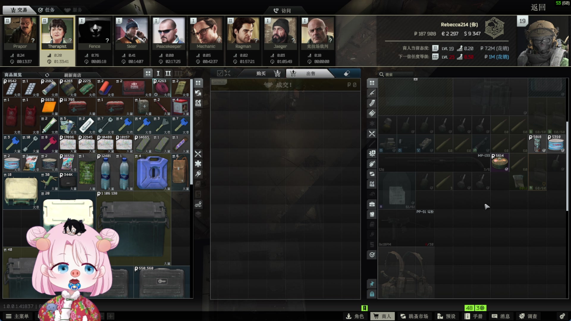 【2025-11-20 17点场】吃桃芝的猫：【小奶团】有你的每一天都很精彩