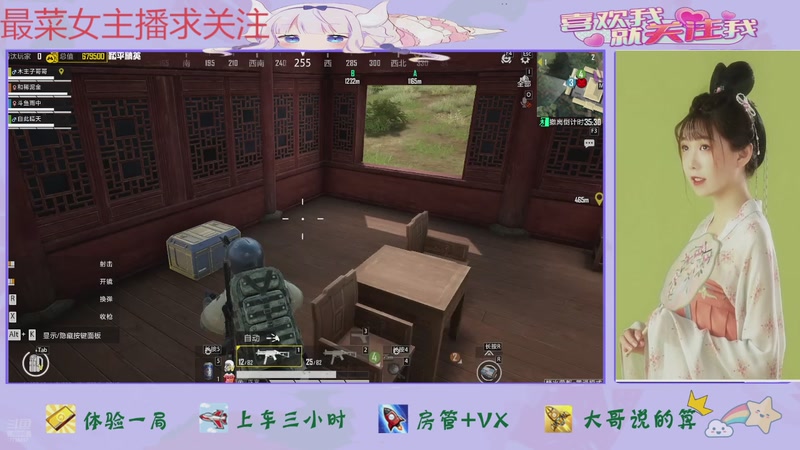 【2025-11-20 13点场】停留在雨中Cium：和平精英来了哦