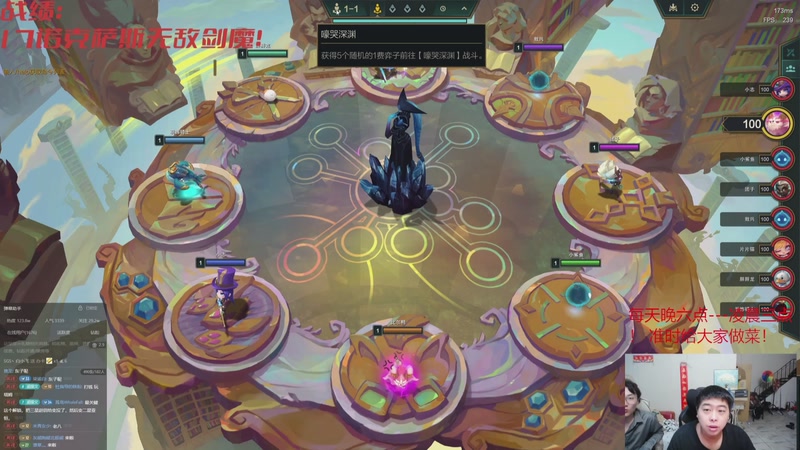 【2025-11-20 03点场】丸子头的文哥哥：s16就爱玩收菜！！