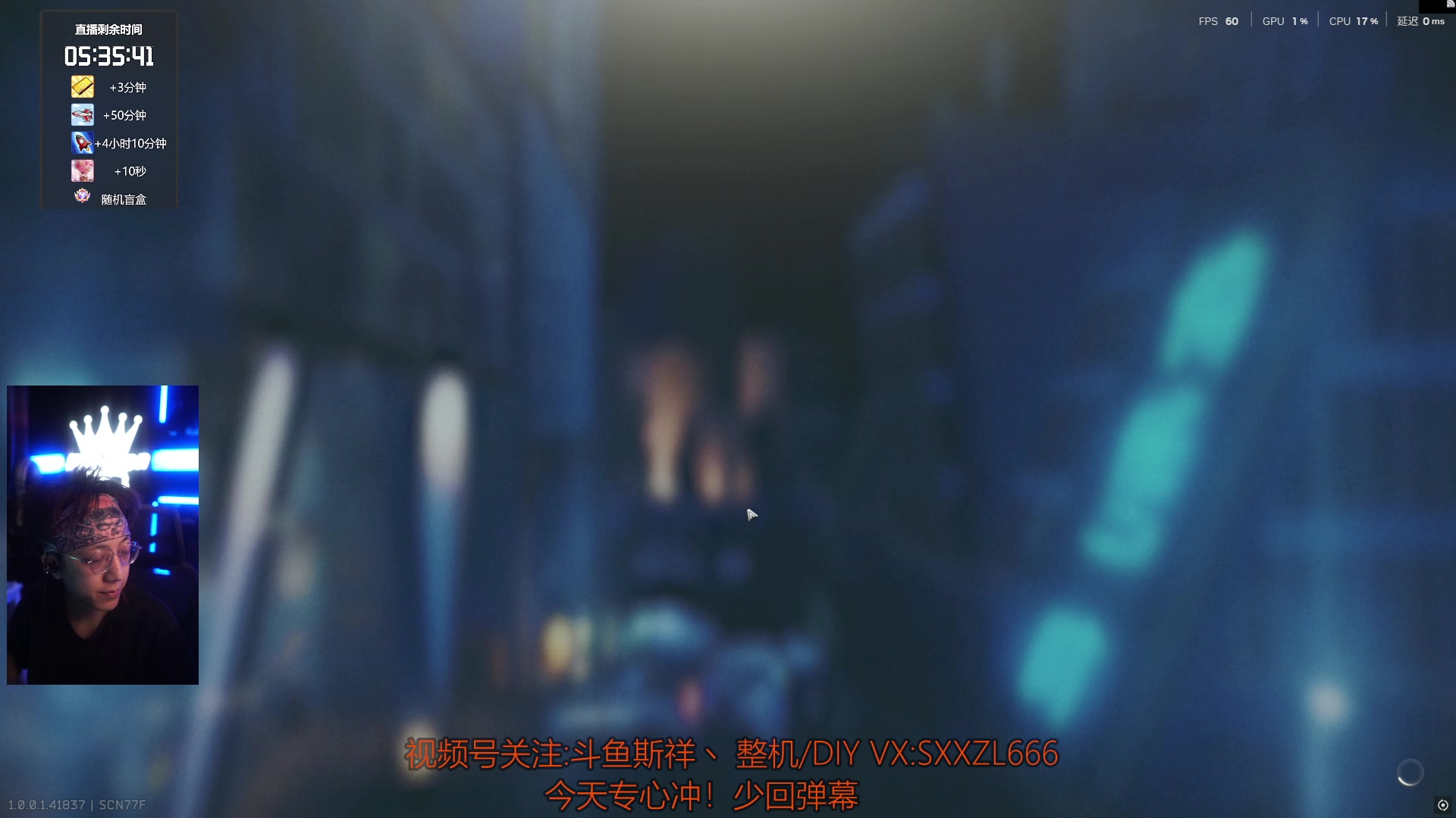 【2025-11-20 20点场】斯祥丶：L38|speedrun冲击世界第一！！