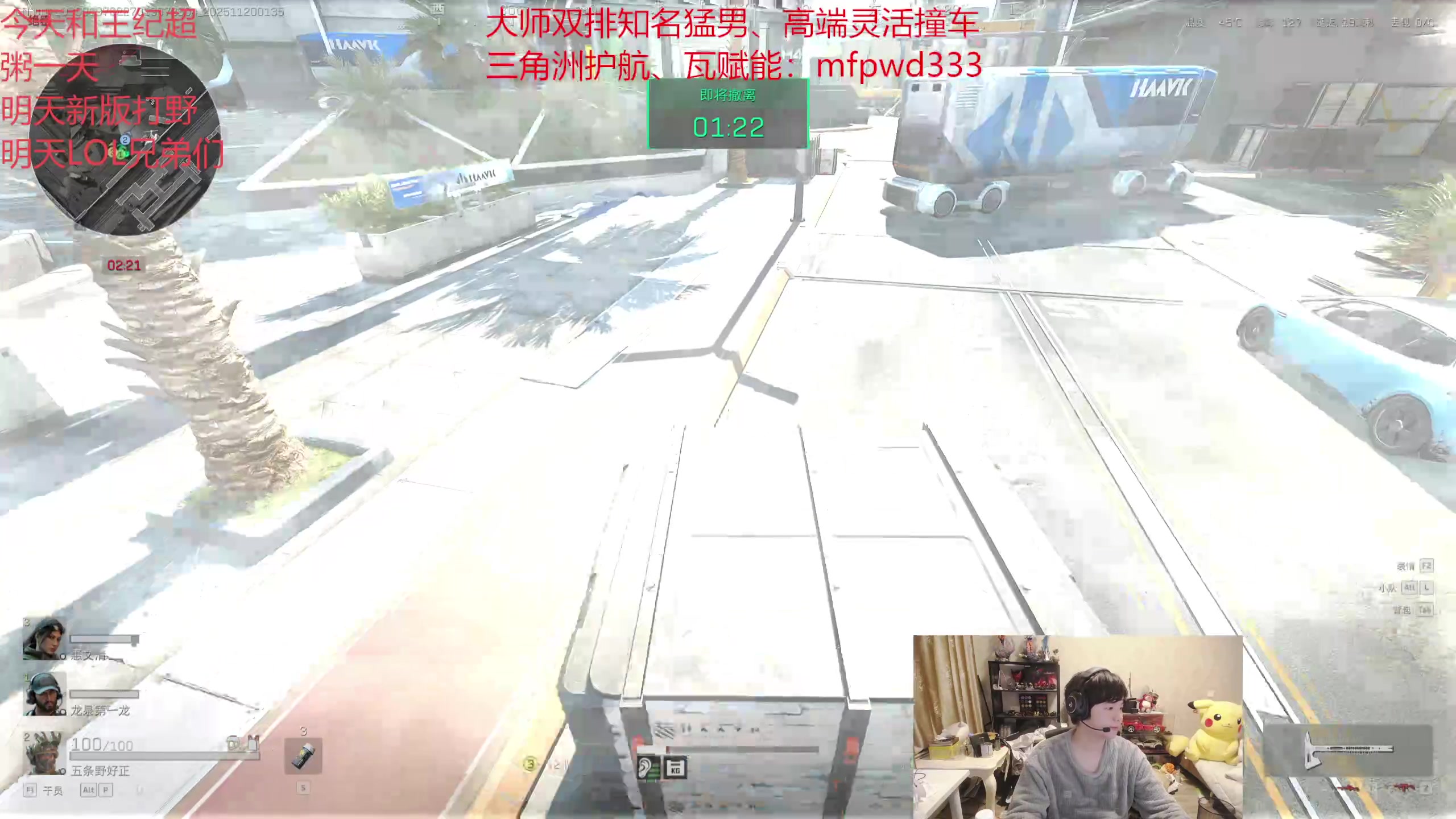 【2025-11-20 01点场】格局OoO：峡谷上分！电脑好了