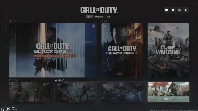 【2025-11-19 17点场】绝不早到十元元：抱歉各位シ由于我的高冷和忧郁导致全国降温