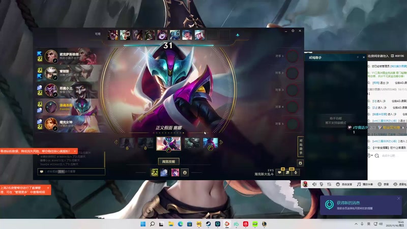 【2025-11-16 19点场】二米八阿林：林：休息几天周末见