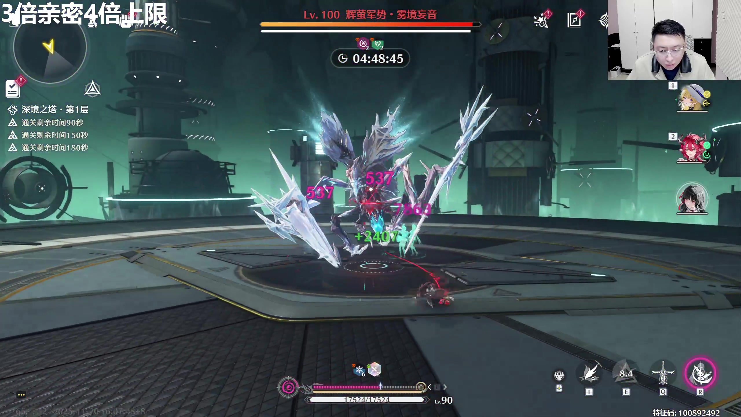 【2025-11-20 15点场】龙四爷攻略组：下午2.30测评鸣潮千咲，直播间送大月卡