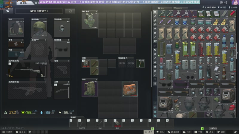 【2025-11-19 18点场】Biu十香：原画2K60✨萌新导师✨钻粉永久车位