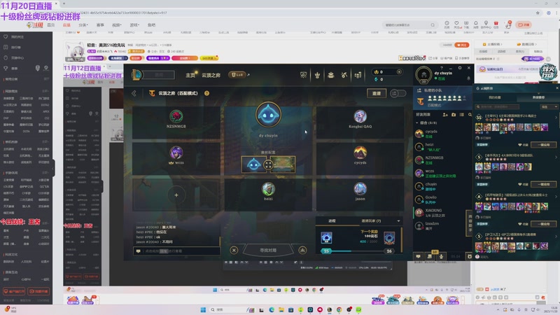 【2025-11-20 13点场】初音未来灰飞：初音：美测S16抢先玩