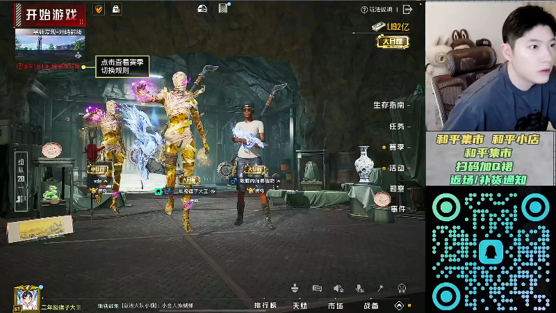 【2025-11-20 12点场】泼痞yyds：地铁的神四排猛攻