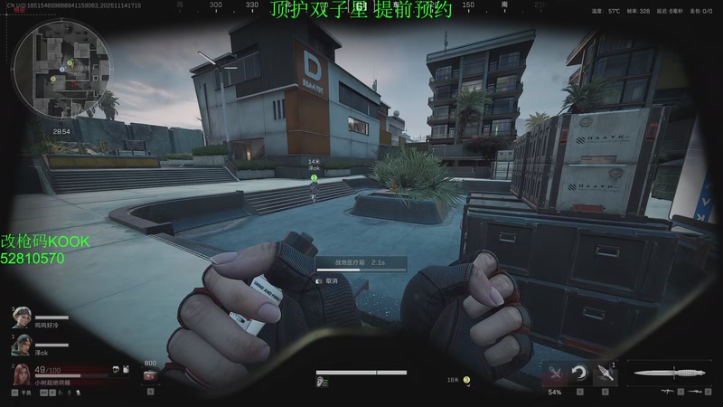 【2025-11-14 17点场】隔夜茶IPTW：世界最顶护极致欧美5分钟清图