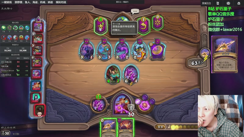 【2025-11-20 11点场】里子的游戏盒：里子：今天万9