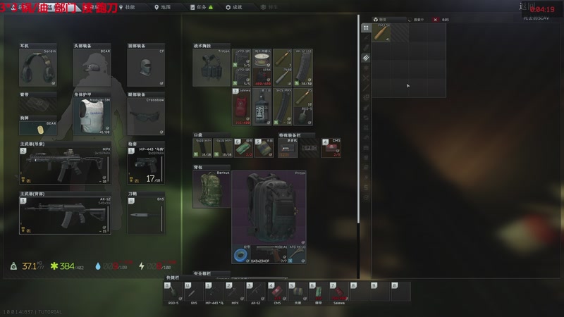 【2025-11-19 03点场】TYF唐亦风：鼻炎 睡不着 起不来 150008