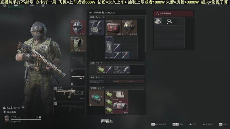 【2025-11-19 19点场】白昼不懂ye的黑：老白：航天剩饭流把把百万撤！3X3有位！