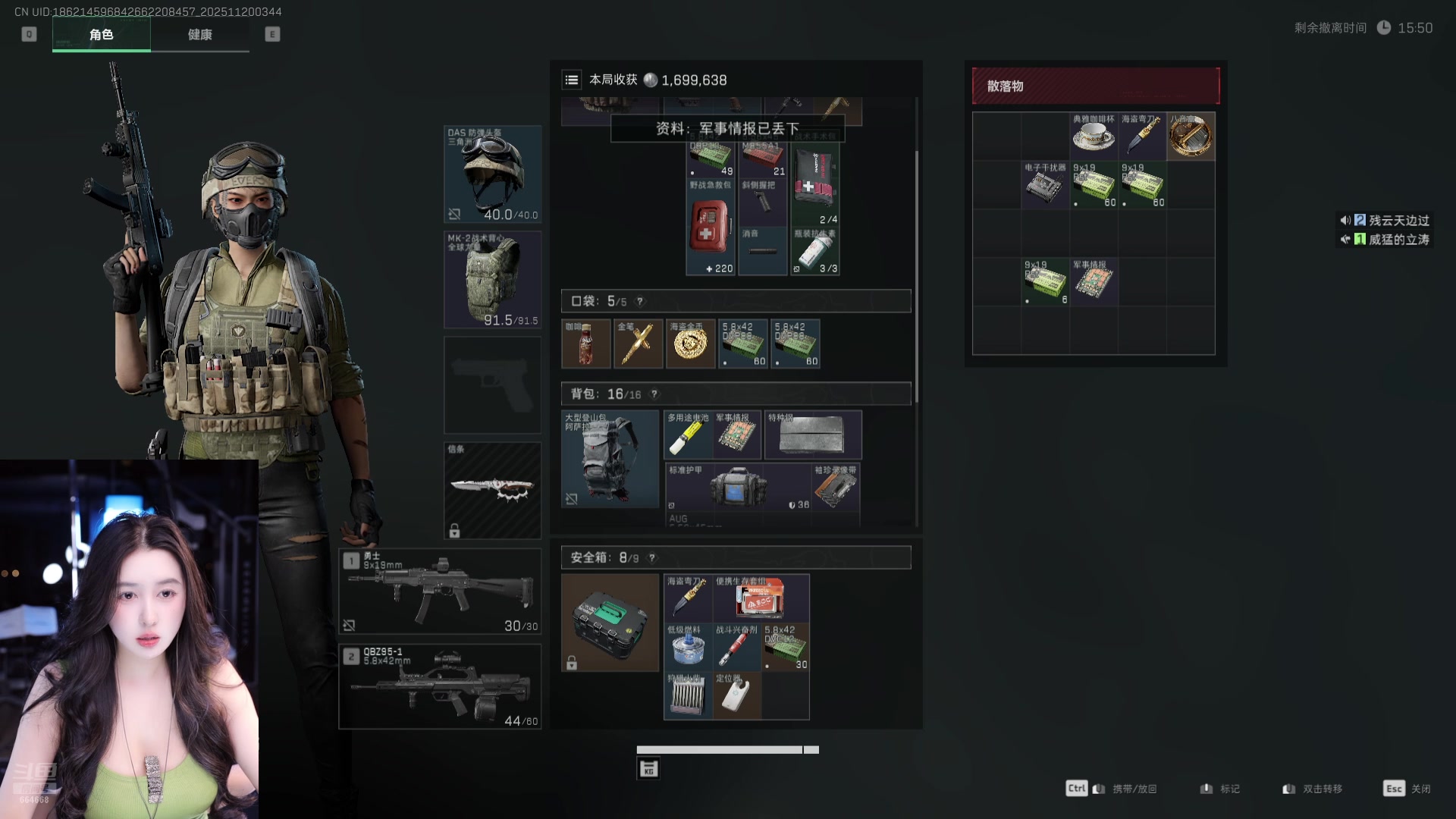 【2025-11-20 03点场】小酒窝翁馨：我回来了呢，想我么