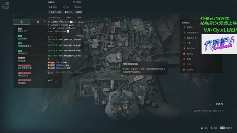 【2025-11-20 10点场】天下大同丨晴天：快乐游戏开心33