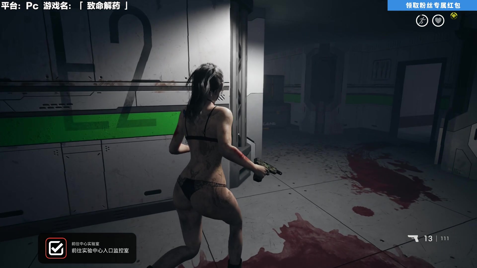 【2025-11-20 13点场】超级小桀：美女打僵尸要有没有搞头？