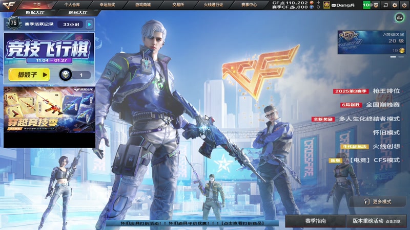 【2025-11-20 20点场】皮皮拉3004O1：皮皮拉:新赛季开始！~