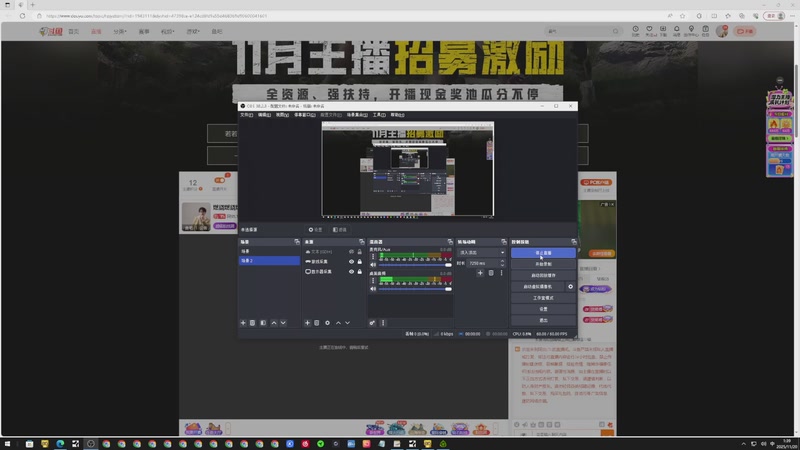 【2025-11-20 01点场】阿炎LTL：燃烧燃烧燃烧~