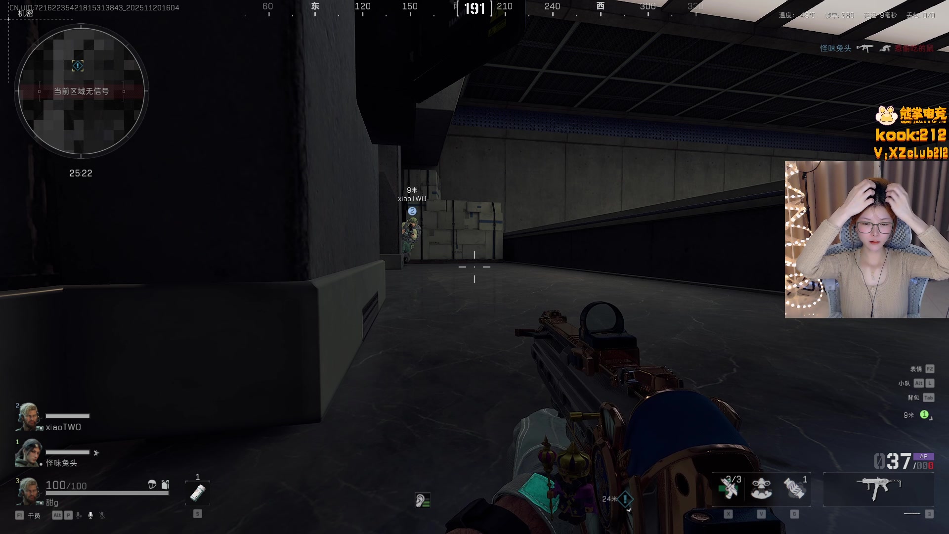 【2025-11-20 15点场】甜瓜不是呆瓜：甜瓜 素颜播播