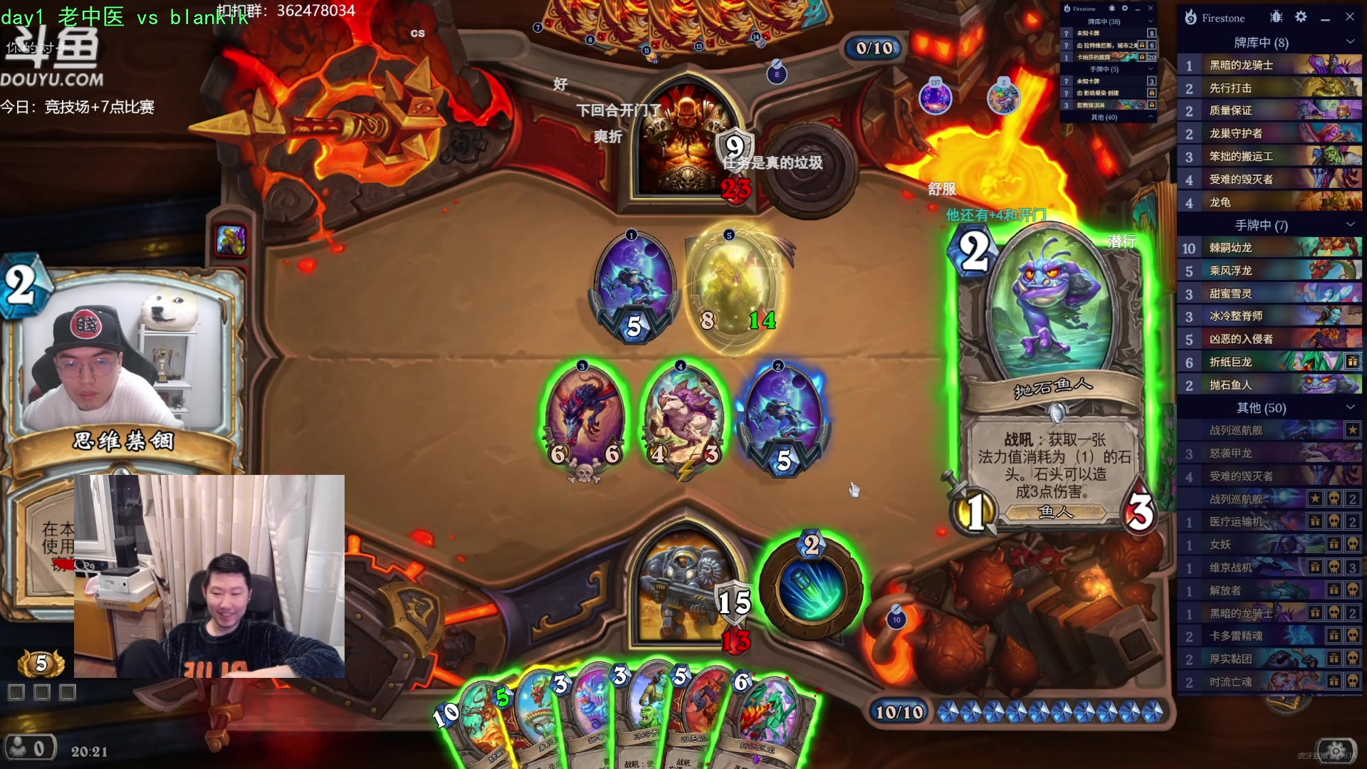 【2025-11-20 19点场】啦啦啦不是狗狗狗：啦啦啦：揭幕战！老中医对blankik