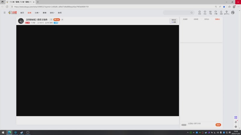 【2025-11-20 19点场】17小鬼丷：【超级狗蛋】烧香又练枪