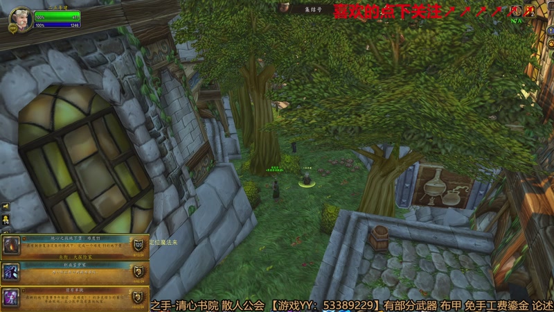 【2025-11-19 09点场】三凯1986：时光谁要练级