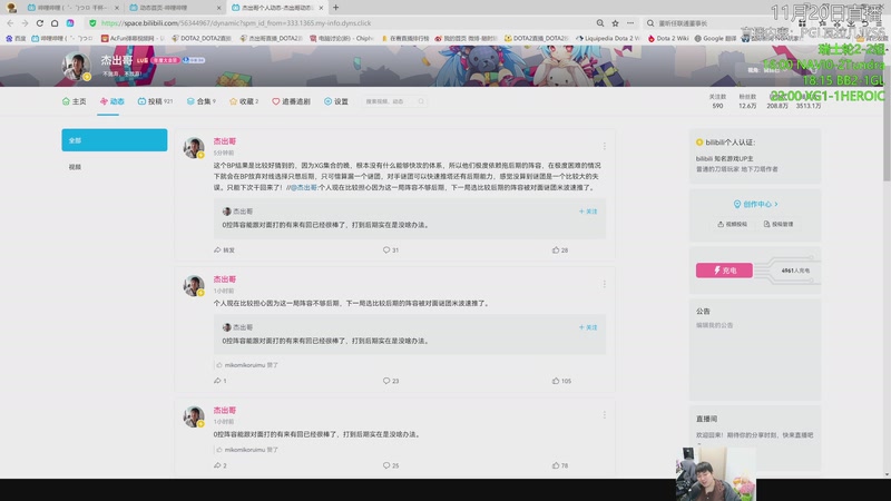 【2025-11-20 01点场】杰出哥：PGL瓦拉几亚 XG大战HC 生死战