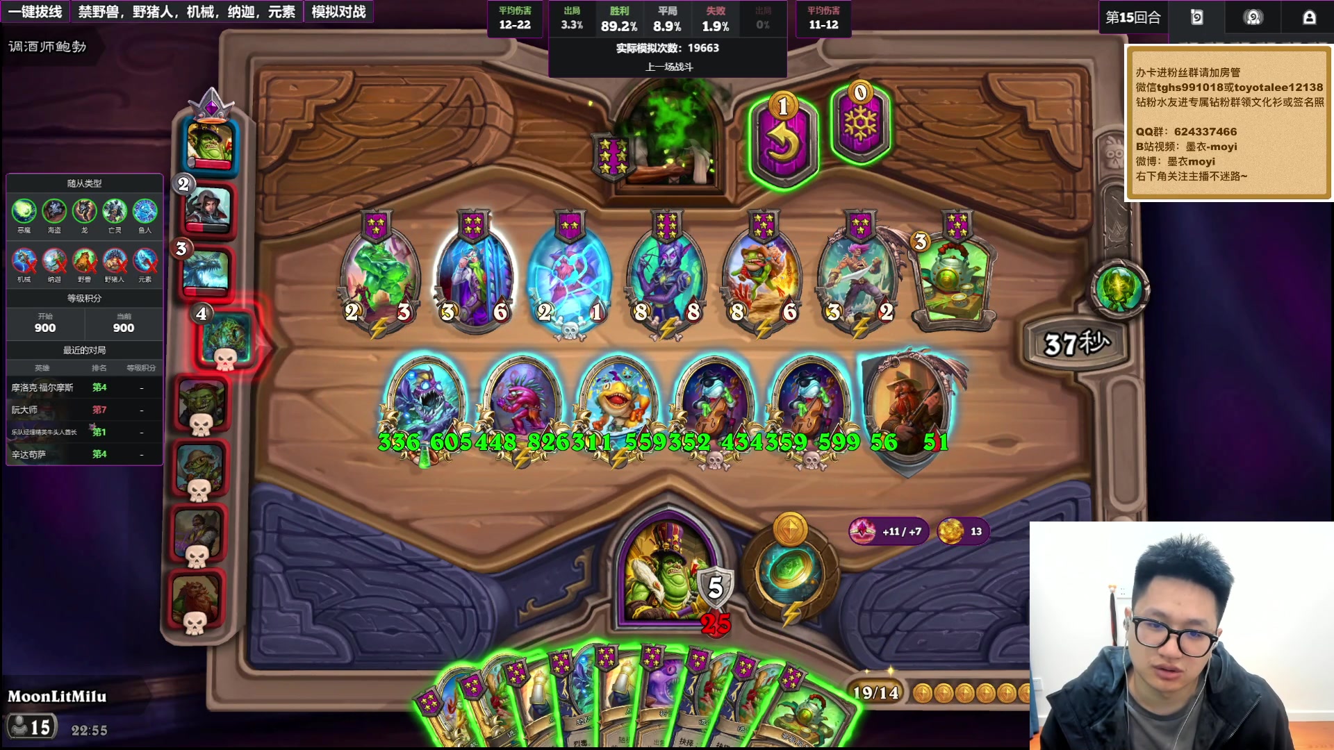 【2025-11-20 22点场】墨衣moyi：明日12点淘汰赛