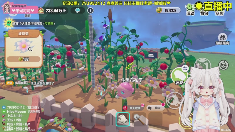 【2025-11-16 16点场】Nico布布子：带粉上车❤一起玩《永恒之塔2》！