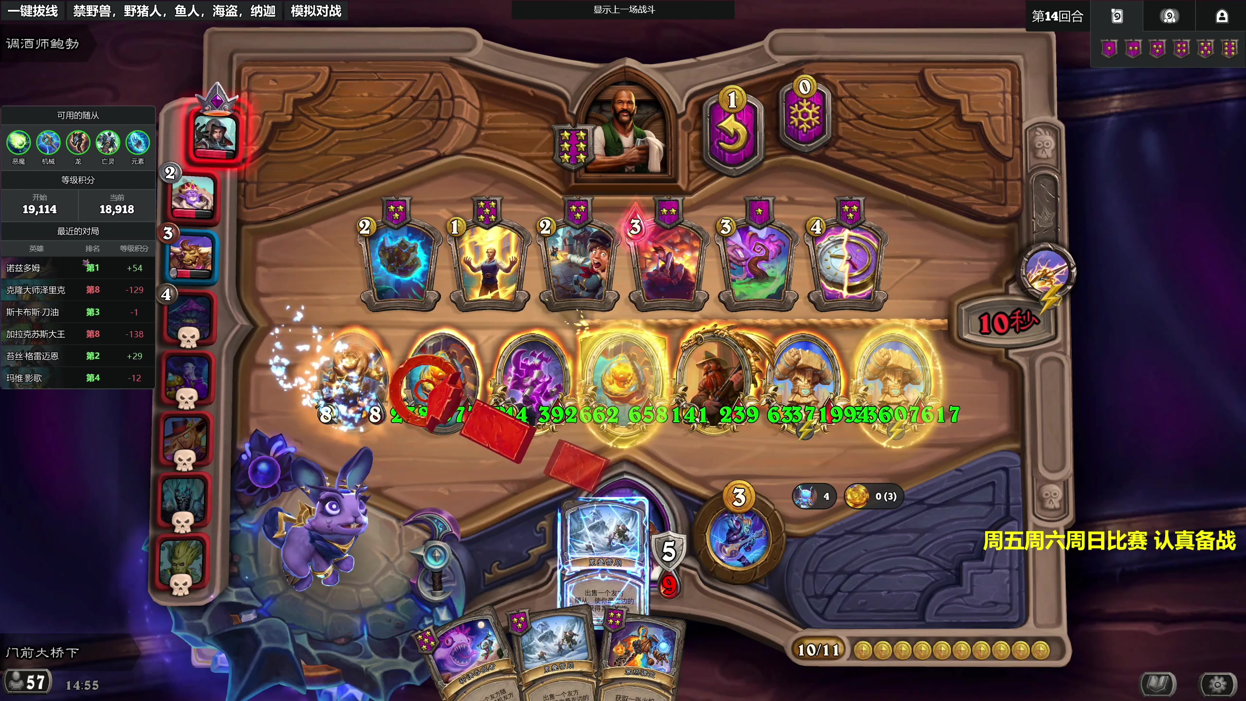 【2025-11-20 14点场】衣锦夜行：备战中美，魔鬼特训