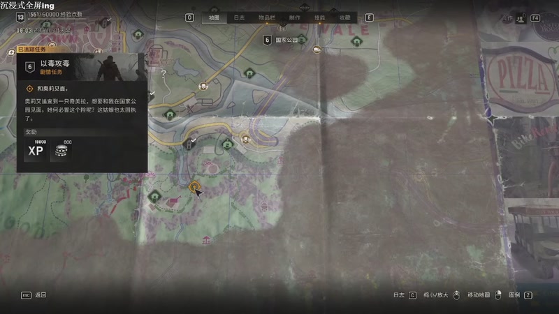 【2025-11-19 22点场】帅帅的汪团：消逝的光芒第3部：困兽