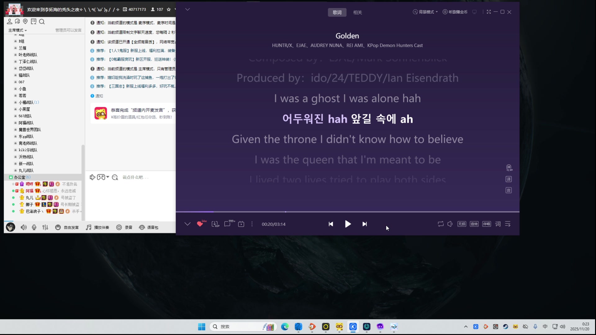 【2025-11-19 23点场】阿福Afuuu：辞家千里，务必争气