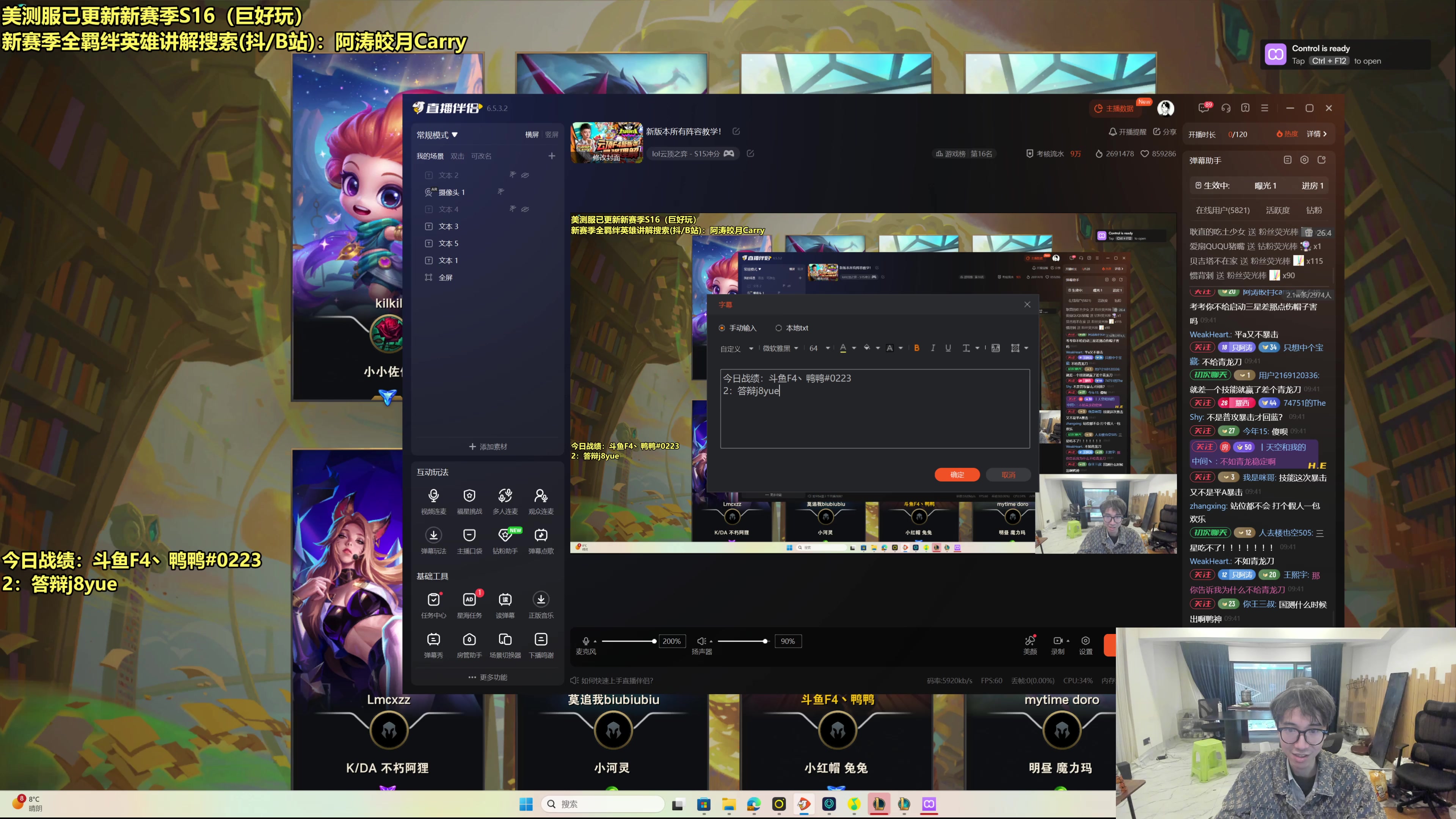【2025-11-20 09点场】阿涛皎月Carry：新版本所有阵容教学！