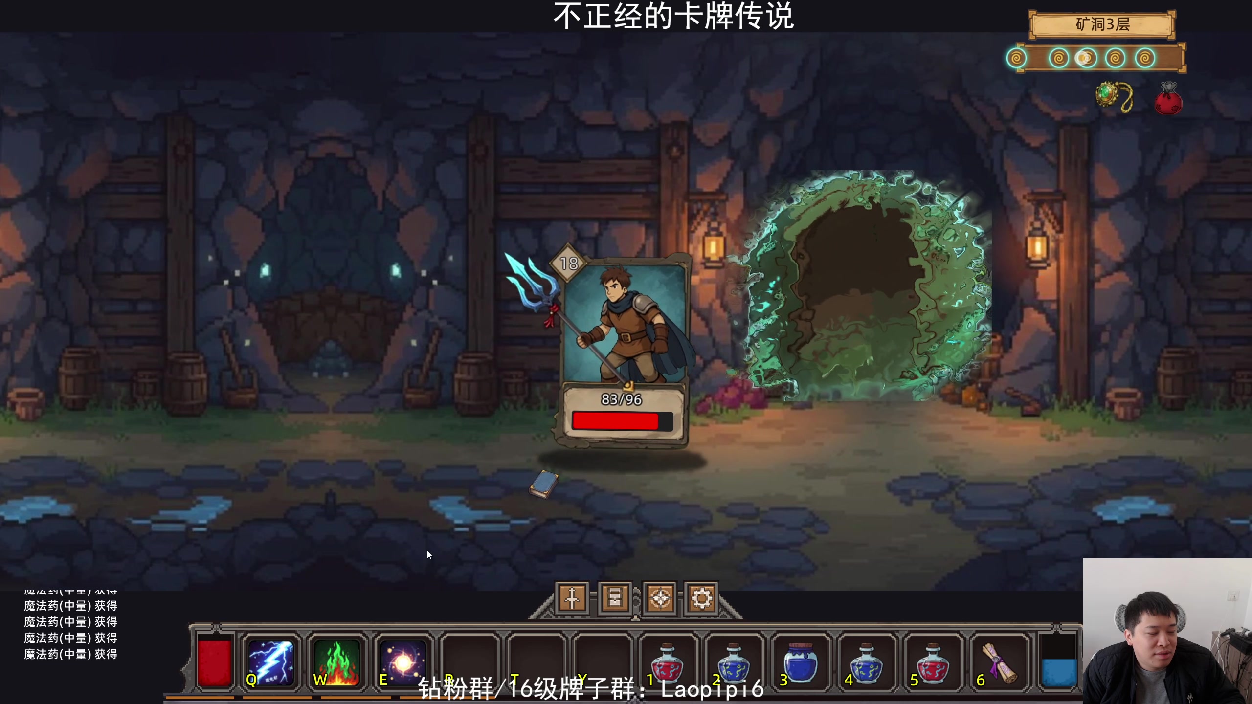 【2025-11-20 12点场】老皮历险记：单机天墩！