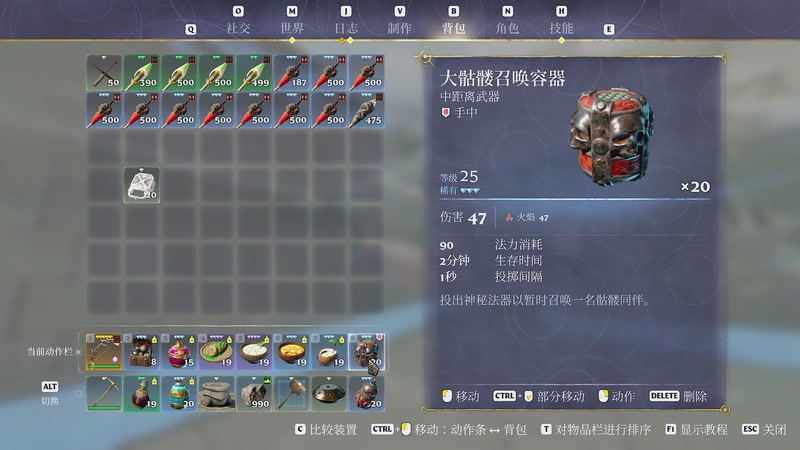 【2025-11-20 16点场】BIU一雷哥：这游戏挺好玩啊！