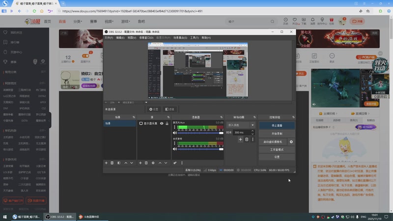 【2025-11-19 19点场】蝎i子：骑砍2：自立初
