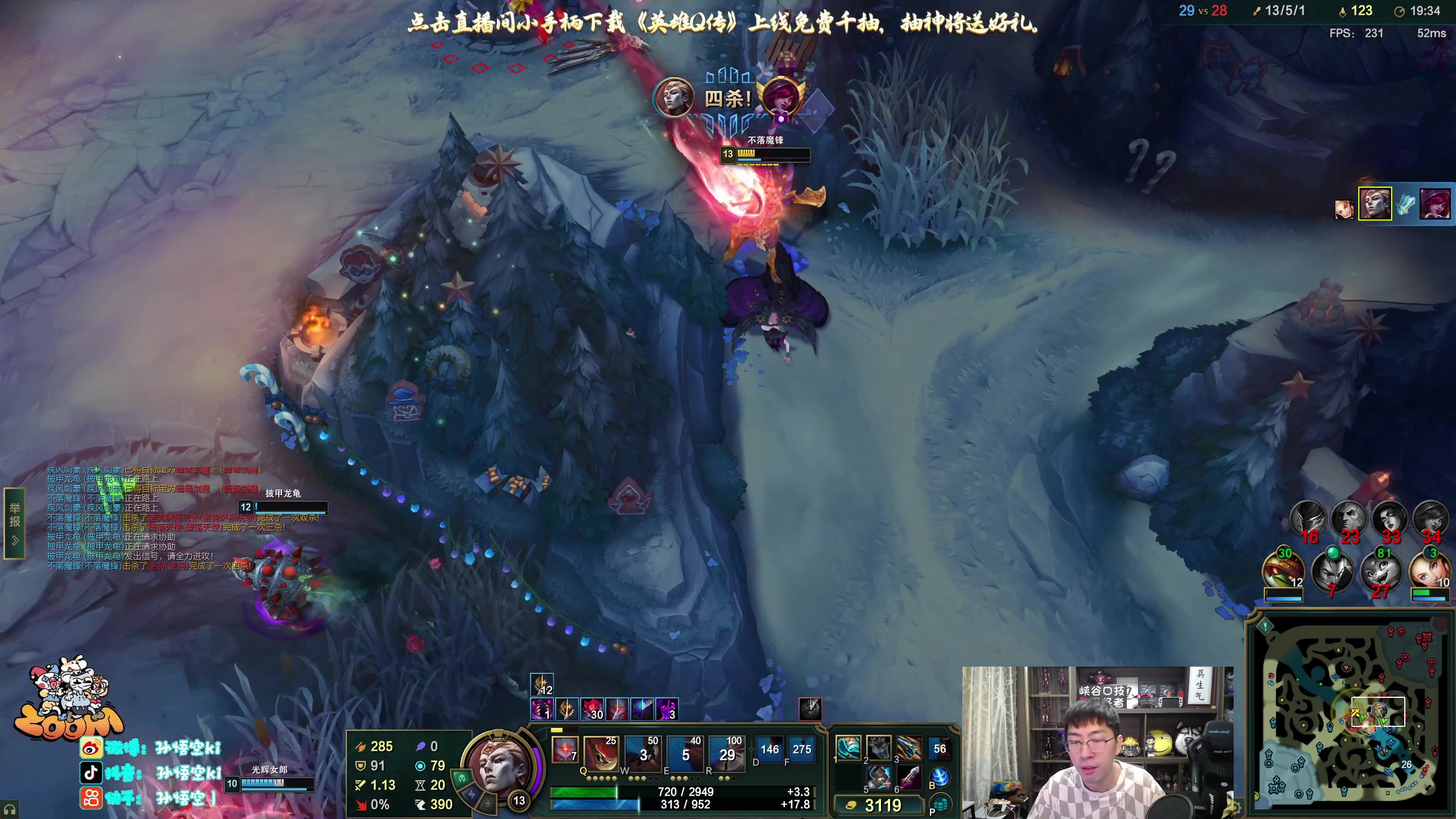 【2025-11-20 14点场】孙悟空丨兰林汉：双倍亲密度，新英雄亚恒