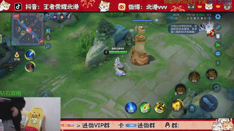 【2025-11-19 20点场】北港ovo:晚上好！！！ 10267847