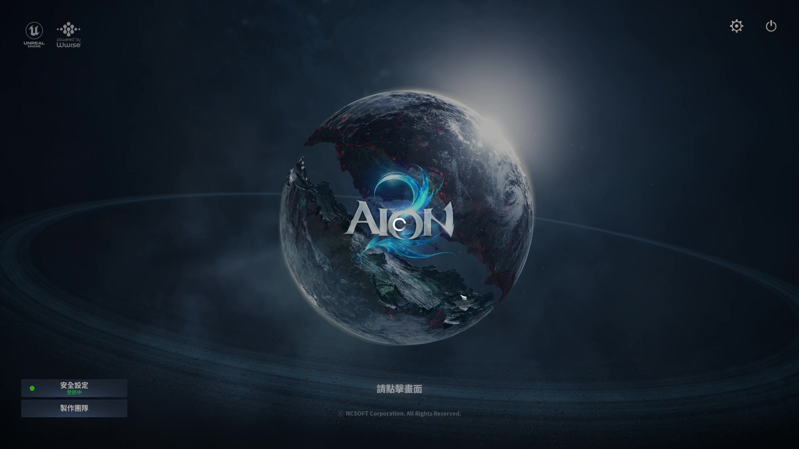 【2025-11-20 06点场】大Mu金仙丶：《大Mu的随缘直播间》