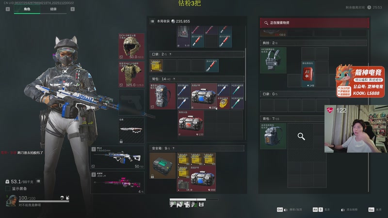 【2025-11-20 00点场】陈浩南丶ABS：传奇威龙王