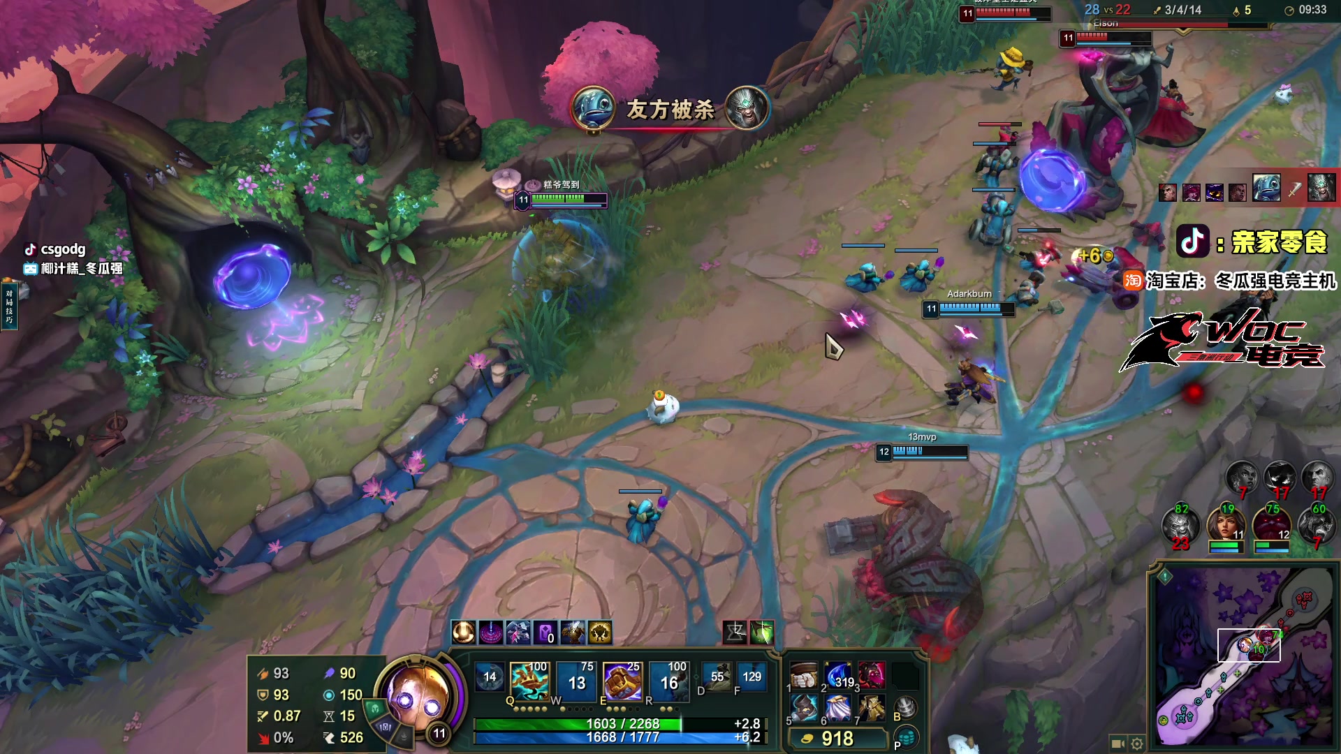 【2025-11-20 22点场】椰汁糕冬瓜强：全DY家庭地位最高的男人