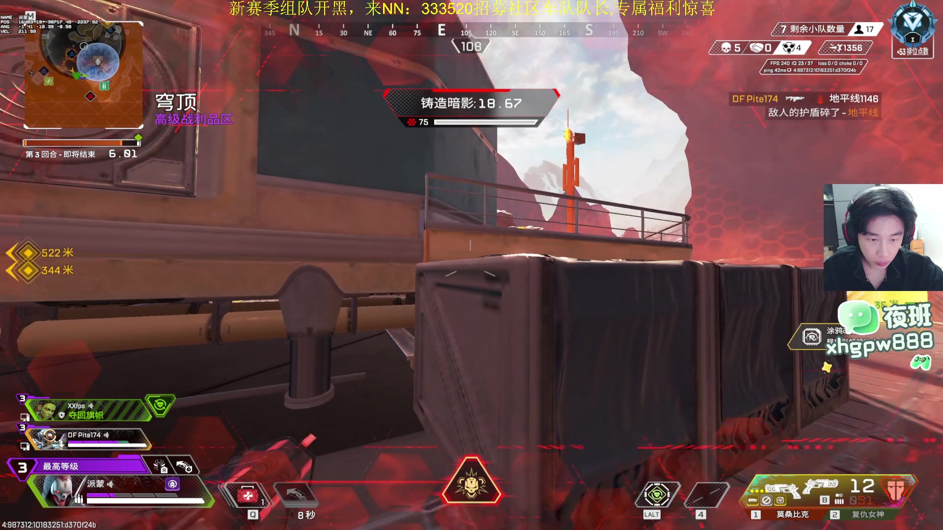 【2025-11-20 19点场】一口三明治3Mz：先rank 11点国际训练赛