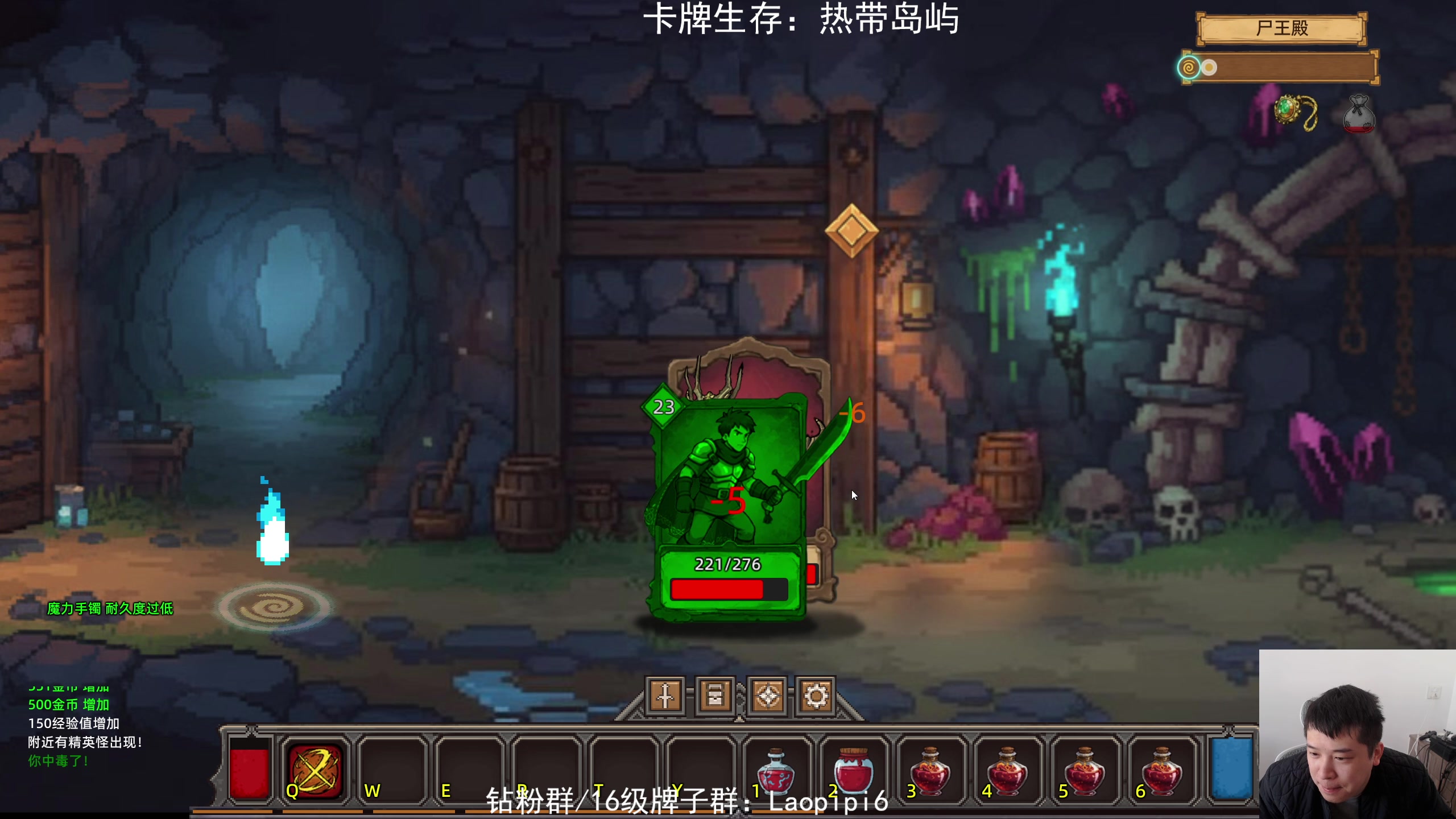 【2025-11-20 10点场】老皮历险记：单机天墩！