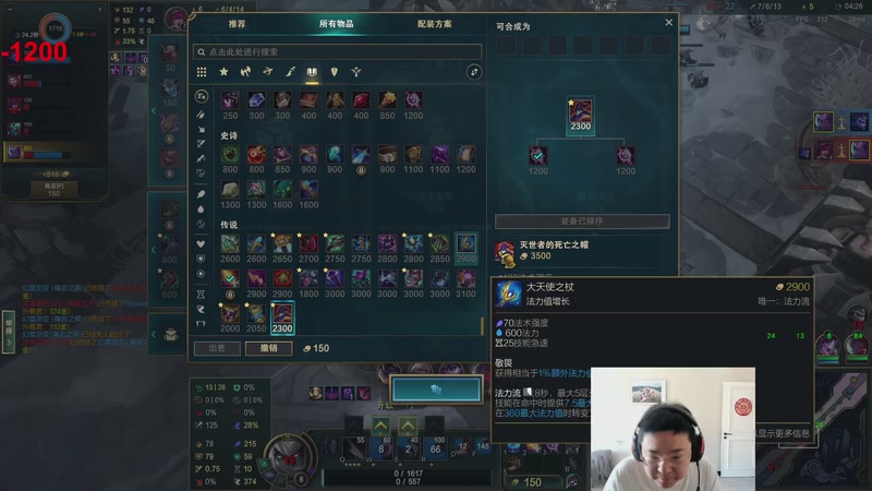 【2025-11-20 12点场】太原马超丶：11年中韩双服王者，教学