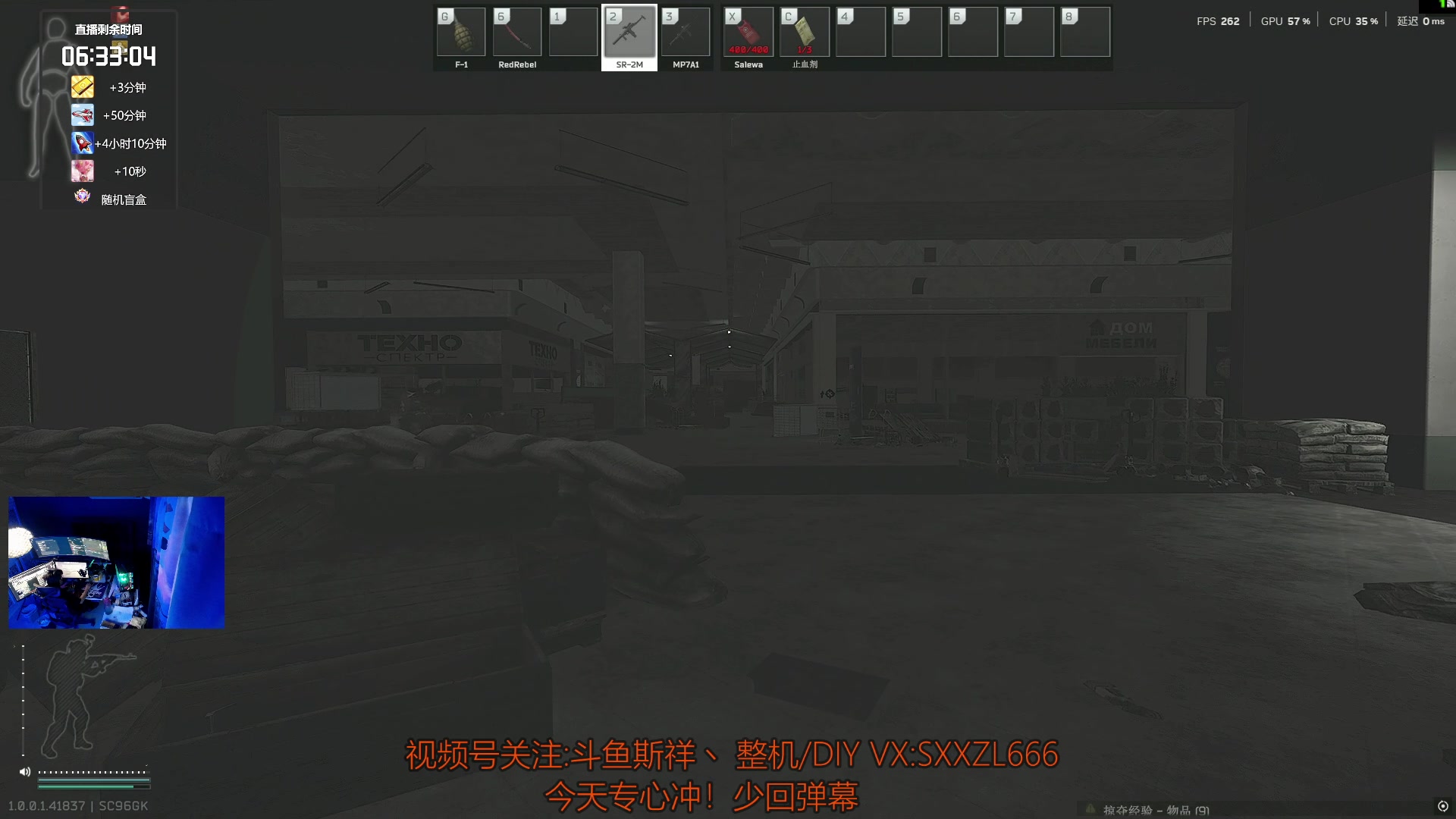 【2025-11-20 19点场】斯祥丶：L38|speedrun冲击世界第一！！