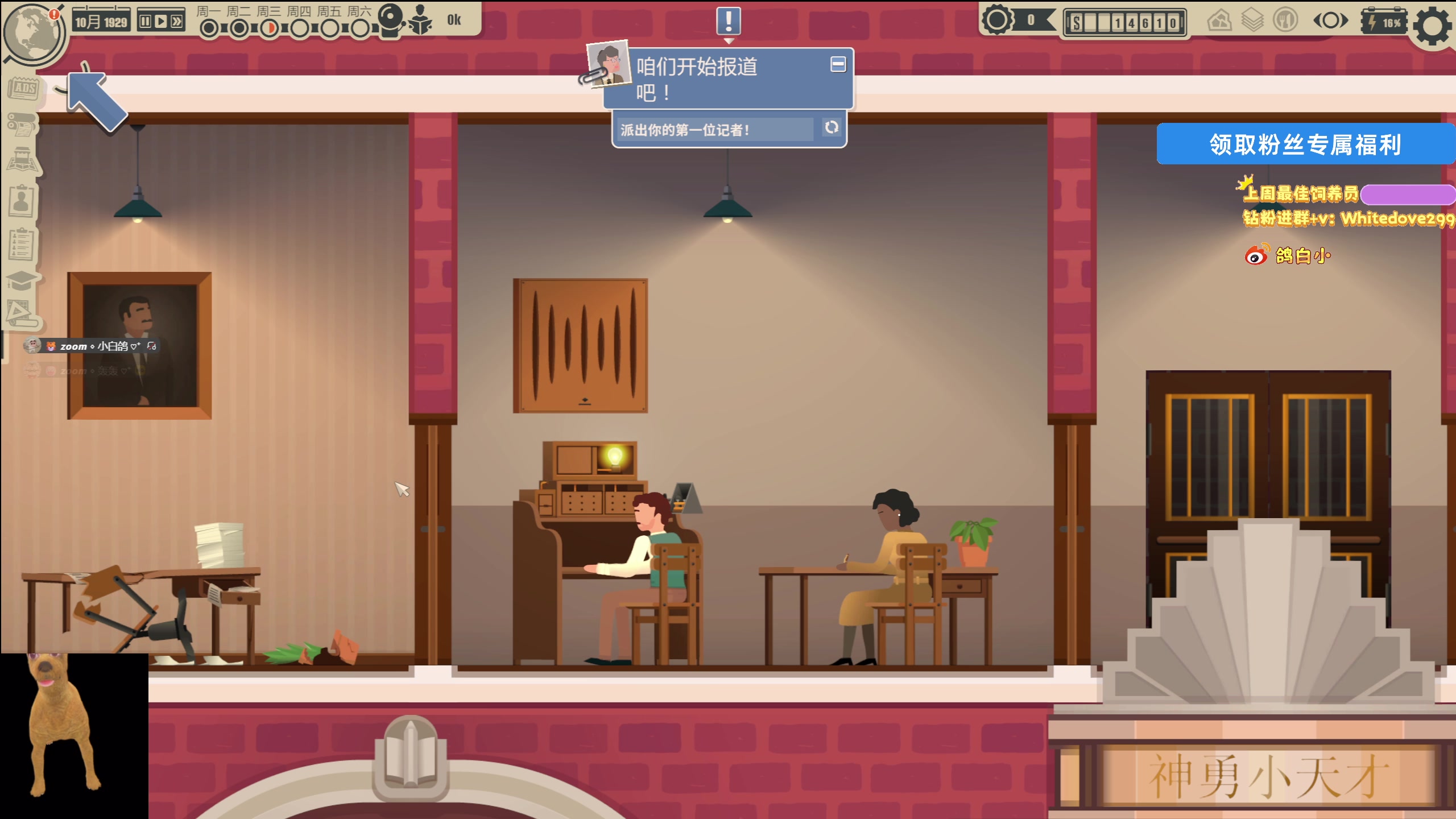 【2025-11-19 21点场】小白鸽WhiteDove：【小白鸽】 宝宝们 集合！