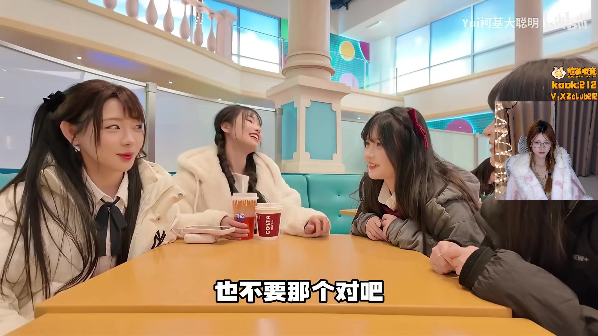 【2025-11-20 22点场】甜瓜不是呆瓜：甜瓜 素颜播播