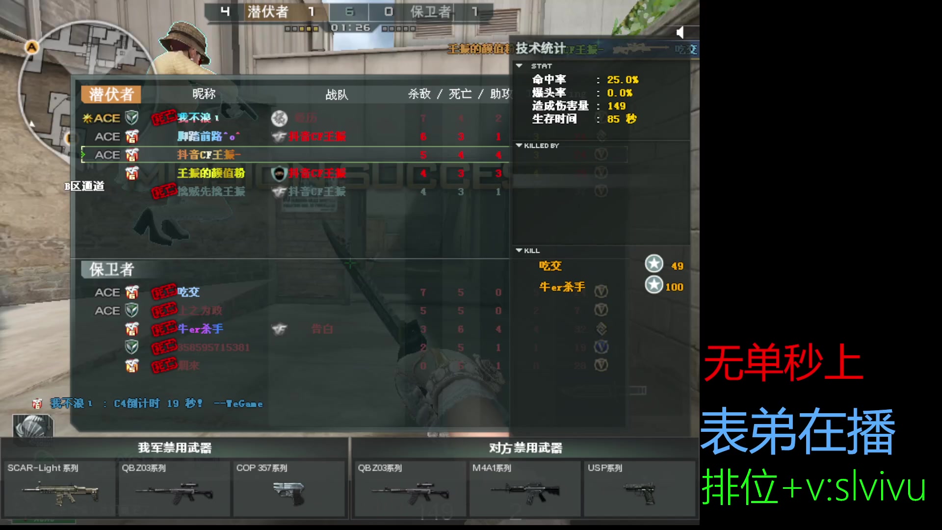 【2025-11-19 完整版】CF王振：好久不见 每天好好直播~