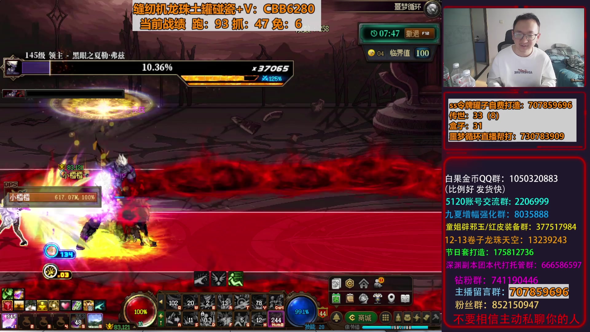 【2025-11-20 10点场】银樰不是银雪：江山北望！倒计时！